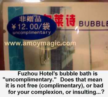 uncomplimentary bubble bath in Fuzhou hotel