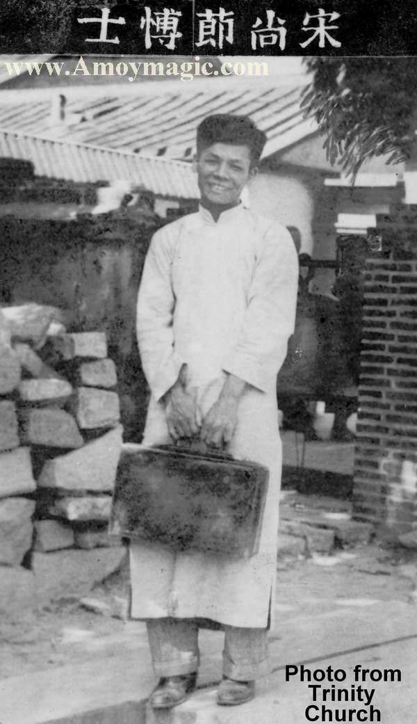 Photograph of John Sung One of the twentieth century's greatest preachers or evangelists