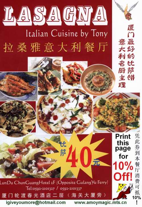 Click on this coupon, print it, and present to Tony for 10% off your next meal at Lasagna!