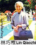 Lin Qiaozhi, Pioneer woman doctor of gynecology and obstetrics in China.  In Yu Garden, on Gulangyu Islet  Amoy Magic--Guide to Xiamen and Fujian (tourism, business, research, study, language, culture, history, deng deng!