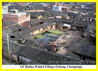 Hakka Walled Village Tufang Changting