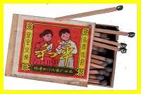 Peace Brand Matchbox made since 1953 hoping for peace between America and Korea