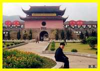 Tang Dynasty Gate (Sanyuan Ge??? )   