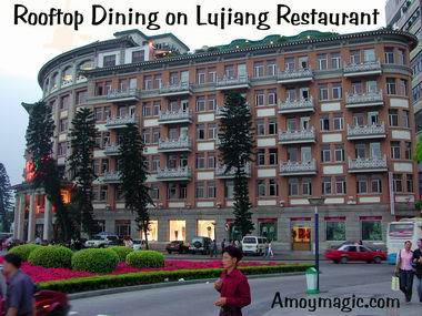 Xiamen Lujiang Bayview Hotel on the harbor facing Gulangyu