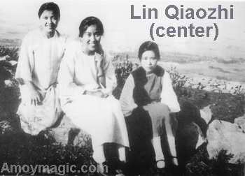 Photo of Lin Qiaozhi with two unidentified teenage girl friends on Gulangyu islet