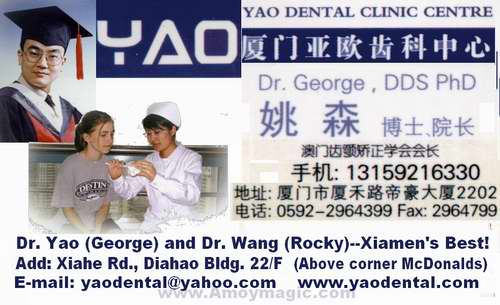 Yao Dental Clinic