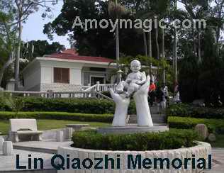 Sculpture in Doctor Lin Qiazhi Memorial Garden