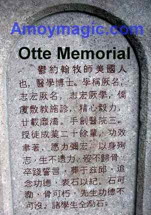 Chinese text of the John Otte Memorial