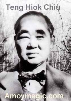 Teng Hiuk Chiu in his later years