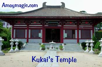 Kukai temple visited by Japanese pilgrims every year