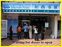 Waiting for the doors to open at Jehovah Nissi Christian Bookstore