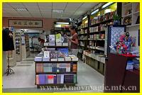 Inside Nissi Christian Bookstore Amoy Fukien Chinchew Changchow China