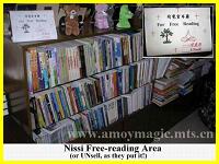 Free reading library at Nissi Christian Bookstore Xiamen Fukien   Amoy 