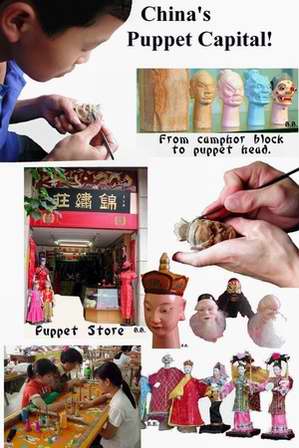 Quanzhou puppets begin life as a block of camphor wood, which is lovingly carved, then clothed in finely decorated silk costumes, and sold in shops like this one, which is right beside one of Quanzhou's Kentucky Fried Chickens.  Amoy Magic--Guide to Xiamen and Fujian.  http://www.amoymagic.com