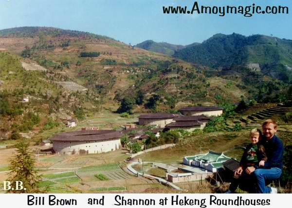 Bill and Shannon Brown at Nanjing Hakka earthen roundhouses in Fujian China