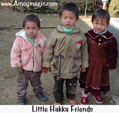 Little Hakka Friends at  Hakka Round House