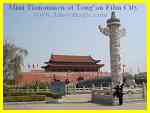 Tong'an Film Studio and miniature Tian'anmen and Forbidden Palace Xiamen Fujian