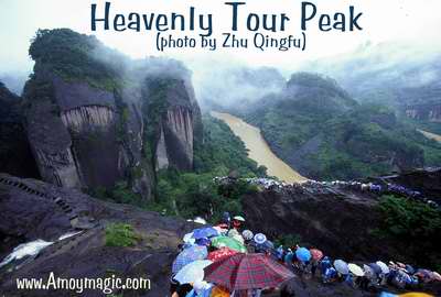 Heavenly Tour Peak, Wuyi Mountain, Fujian Province  