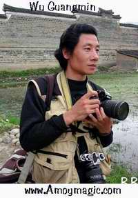 Wu Guangmin, famous Wuyi Mountain photographer, has photographed everything from architecture and king cobras in combat to the Queen of the Netherlands (when she visited Wuyi Mountain) 