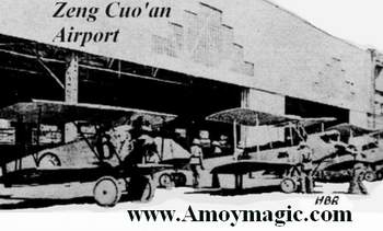 AmoyMagic old black and white photo, Zeng Cuo'an Airport, 