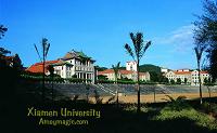 Xiamen University--China's most beautiful campus! (And, happily, our home!)