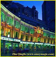 Xiamen Zhongshan Road (our main street) --rebuilt colonial-style architecture  is lit up like Vegas at night